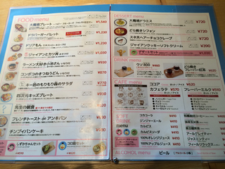 0609B5AA-40AC-4100-9A42-5159F5885AE5.jpg
