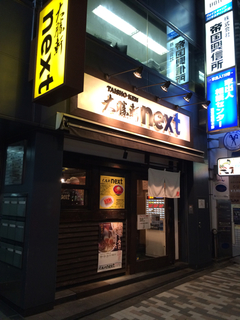 B71945C1-01D5-46A2-8104-FE5AA0511154.jpg