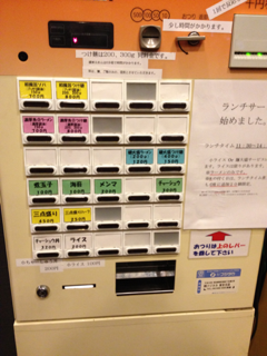 image-20120124195709.png