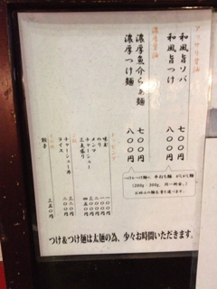 image-20120124195805.png