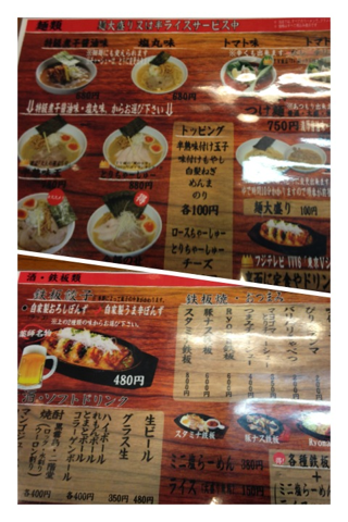 image-20120206181041.png
