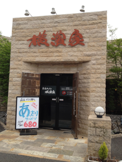image-20120430154541.png