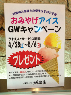 image-20120430154929.png