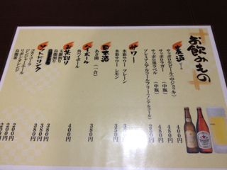 image-20120612204847.png