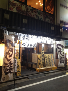 image-20120629214719.png