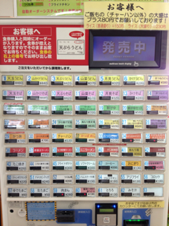 image-20120916212129.png