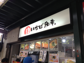 image-20120930173420.png