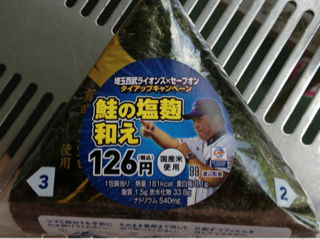 image-20120930174809.png