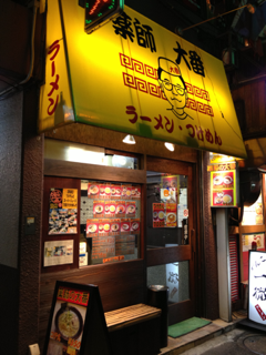 image-20121030224952.png