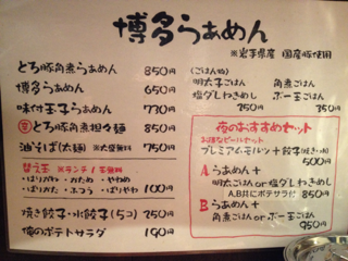 image-20121130214232.png