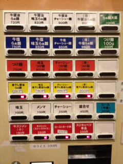 image-20121220210519.png