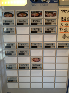 image-20130120123820.png