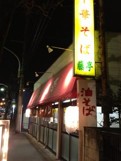 image-20130124213754.png