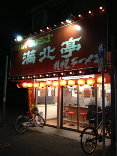 image-20130131220654.png