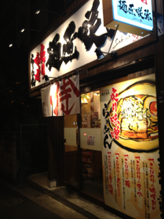 image-20130228235633.png