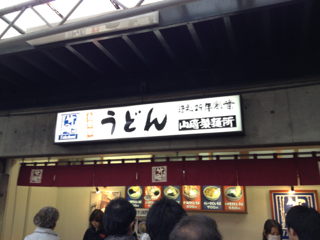 image-20130331173751.png