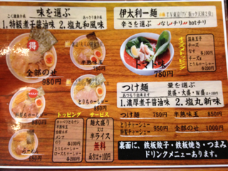 image-20130411221650.png