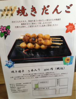 image-20130430060407.png