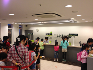 image-20130508011619.png