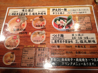 image-20130508210241.png