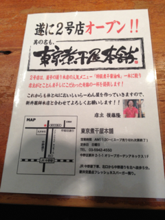 image-20130508210518.png