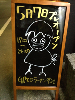 image-20130509211709.png