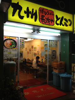 image-20130514231808.png