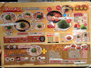 image-20130530222606.png