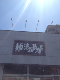 image-20130531144412.png