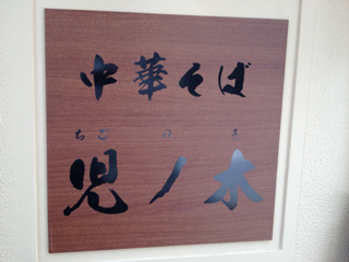 image-20130623154941.png