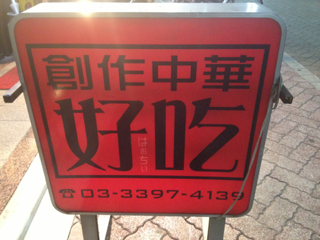 image-20130628000654.png