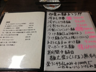 image-20130628000733.png