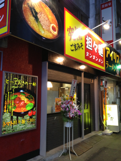 image-20130702230028.png
