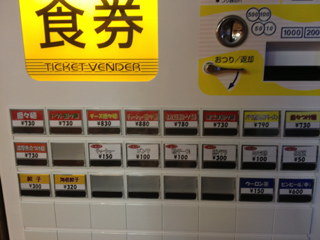 image-20130702230118.png
