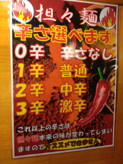 image-20130702230148.png