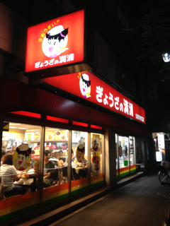 image-20130801220028.png
