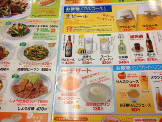 image-20130801220101.png