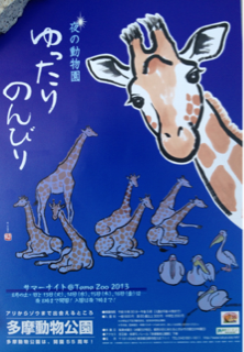 image-20130818064724.png