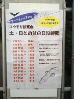 image-20130818065303.png
