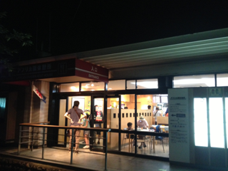image-20130818065718.png