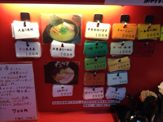 image-20131029215345.png